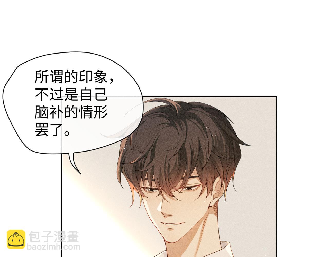 第6话 修罗场157