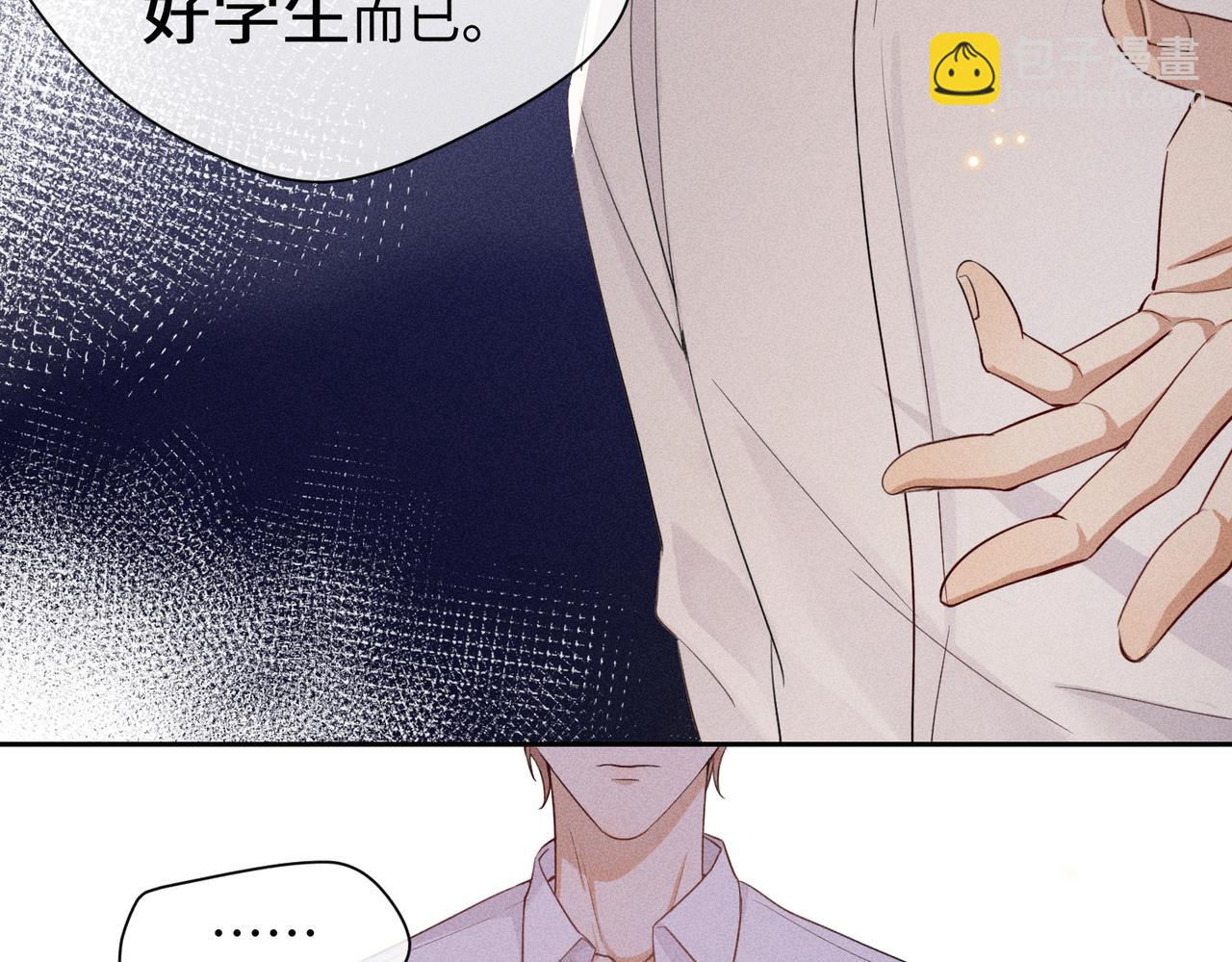 第6话 修罗场158