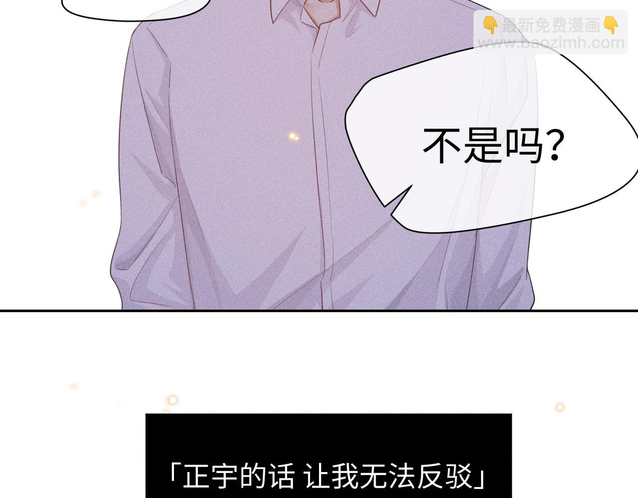 第6话 修罗场159