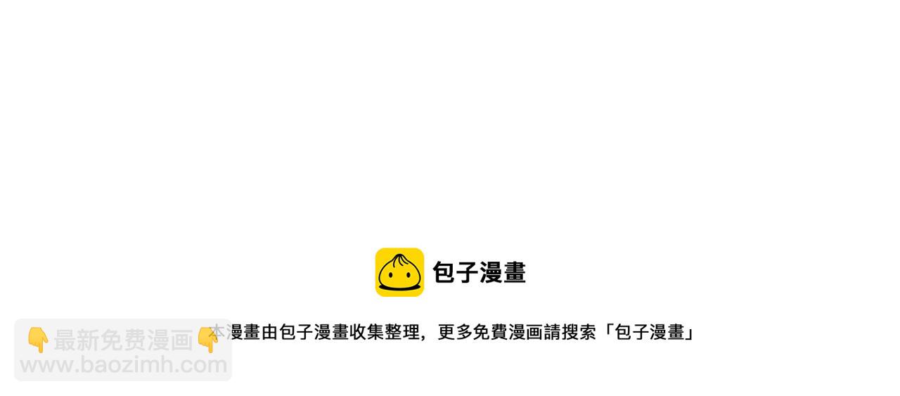 第6话 修罗场168
