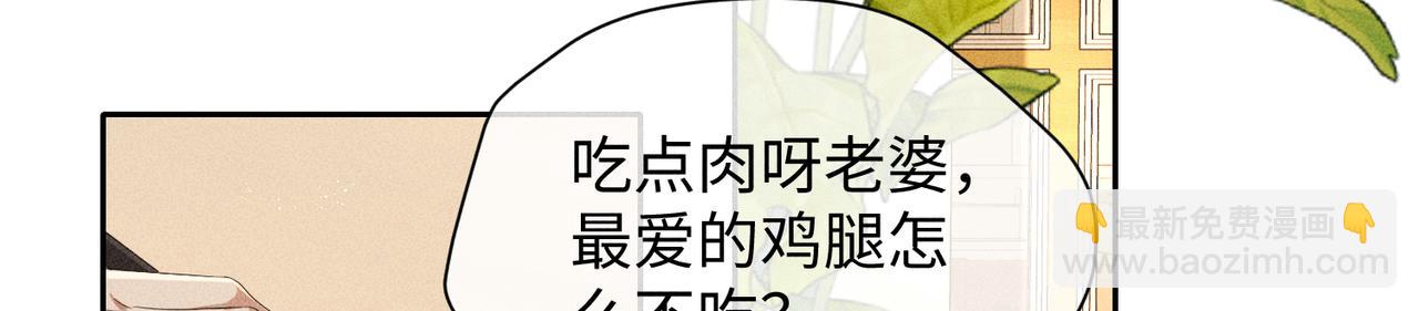 第6话 修罗场170