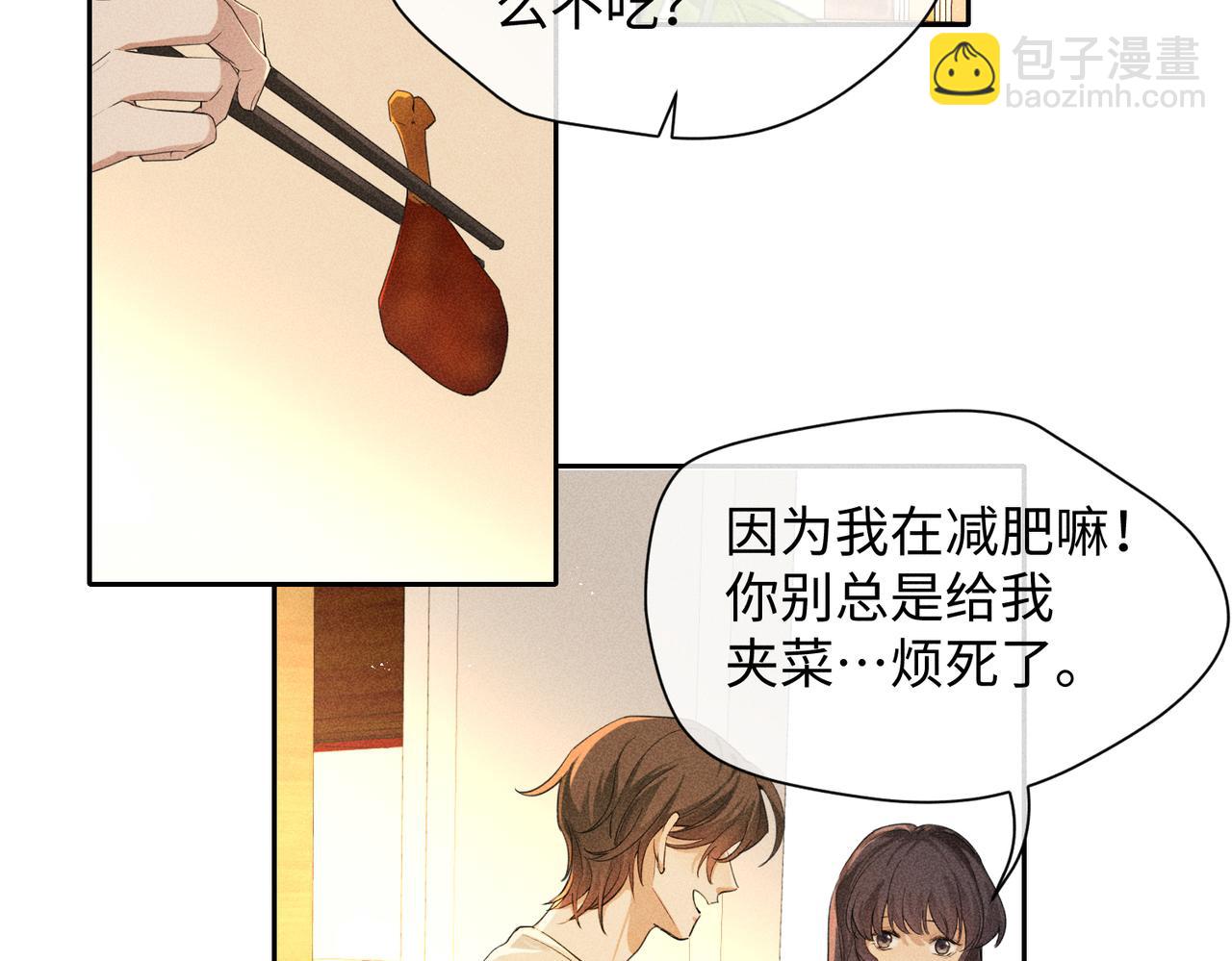 第6话 修罗场171