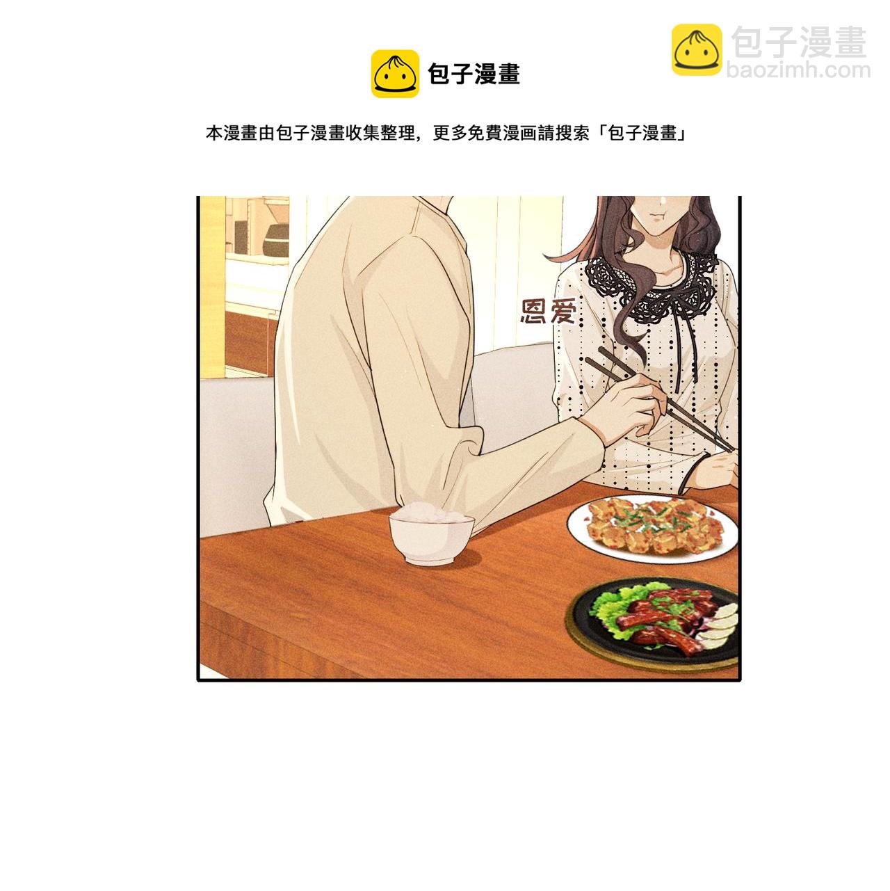 第6话 修罗场172