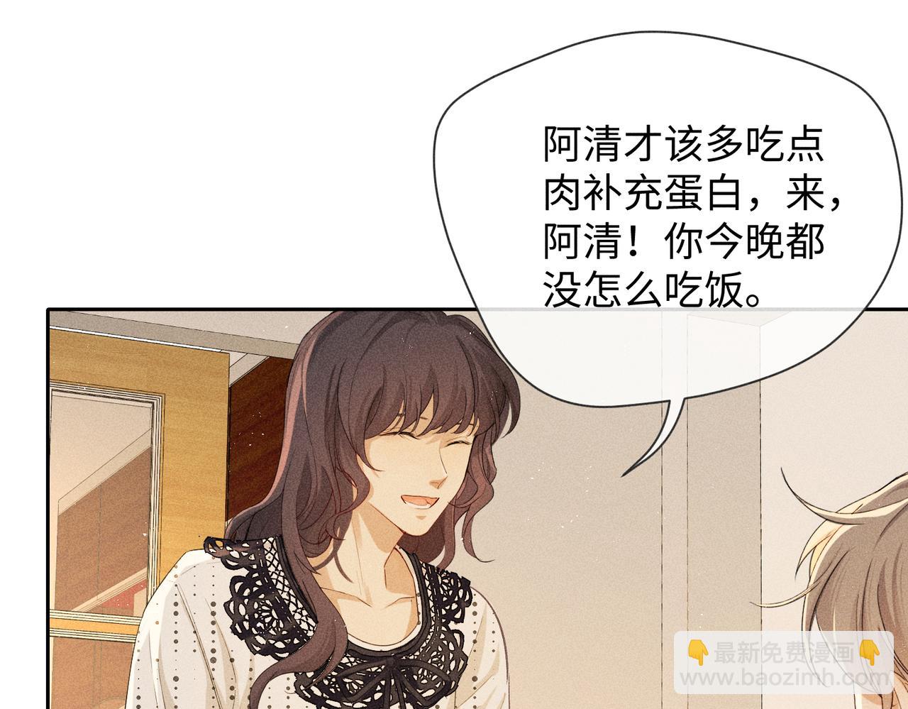 第6话 修罗场174