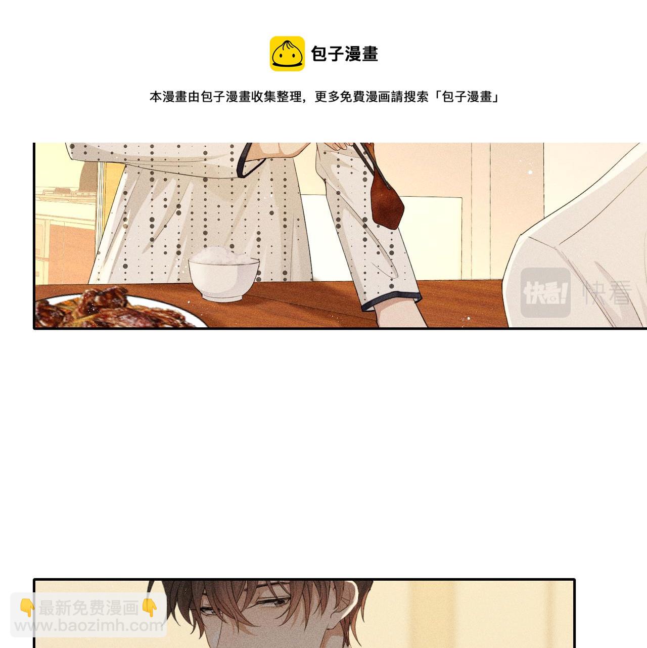 第6话 修罗场176