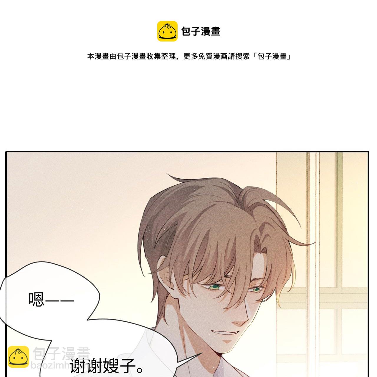 第6话 修罗场184