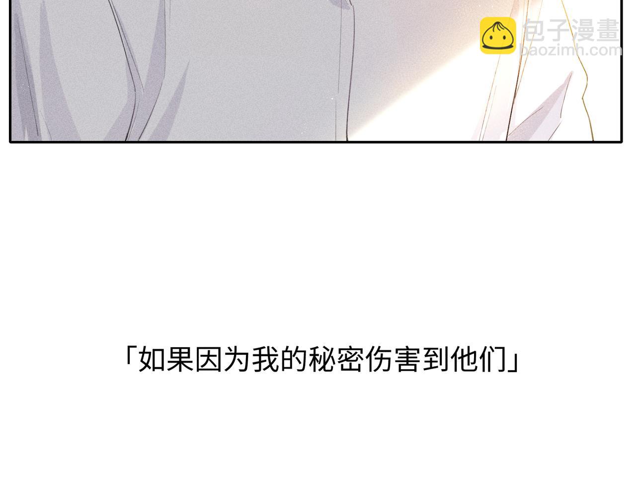 第6话 修罗场186