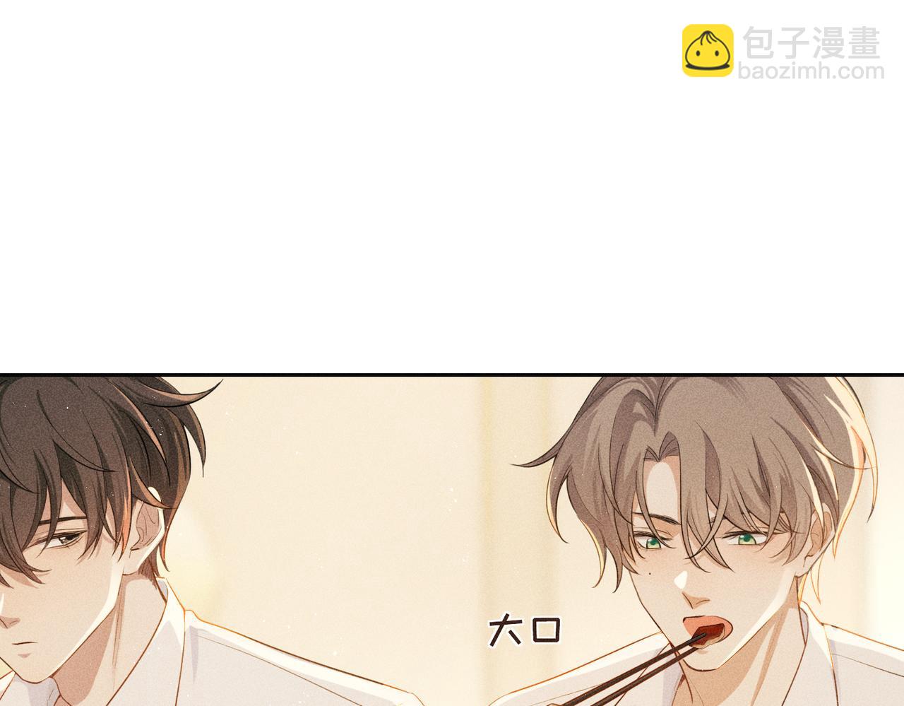 第6话 修罗场190