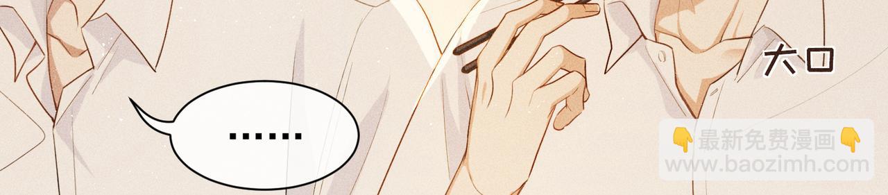 第6话 修罗场191