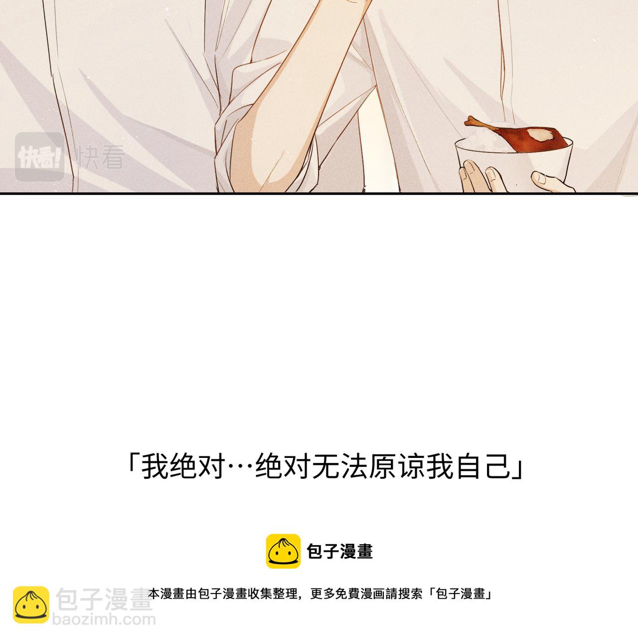 第6话 修罗场192