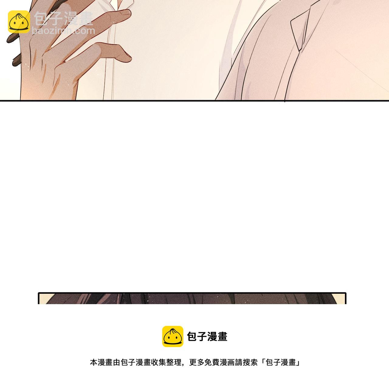 第6话 修罗场196