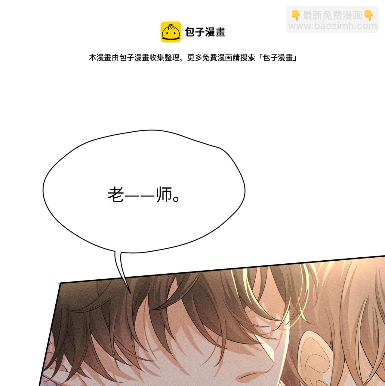 第6话 修罗场20