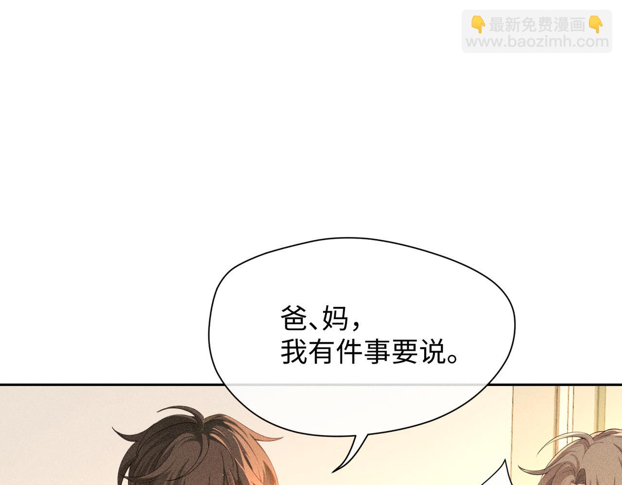 第6话 修罗场202
