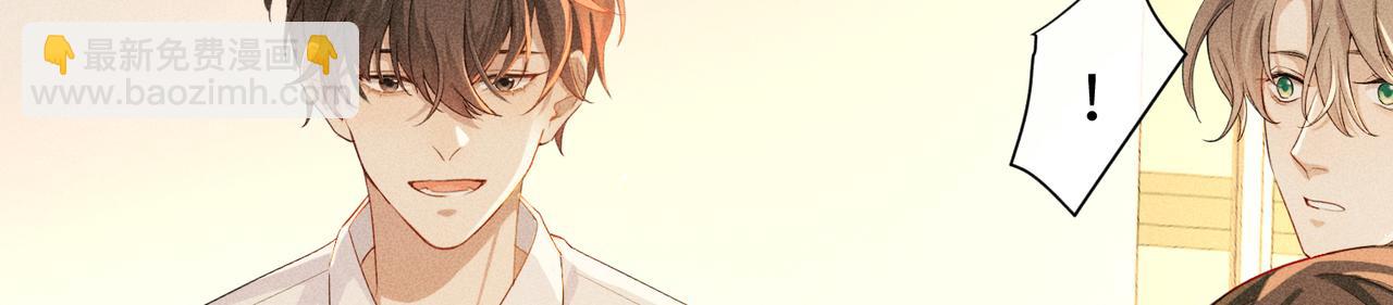 第6话 修罗场203