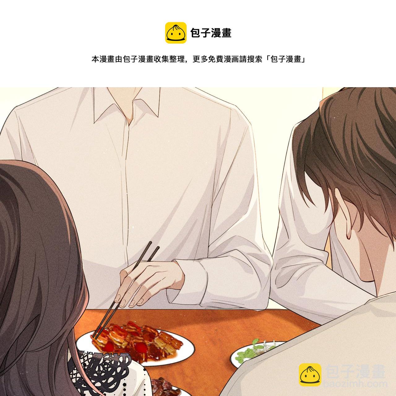 第6话 修罗场204