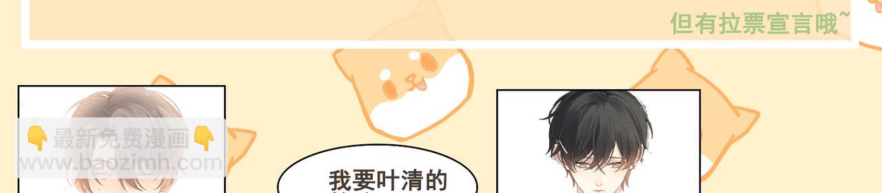 第6话 修罗场207