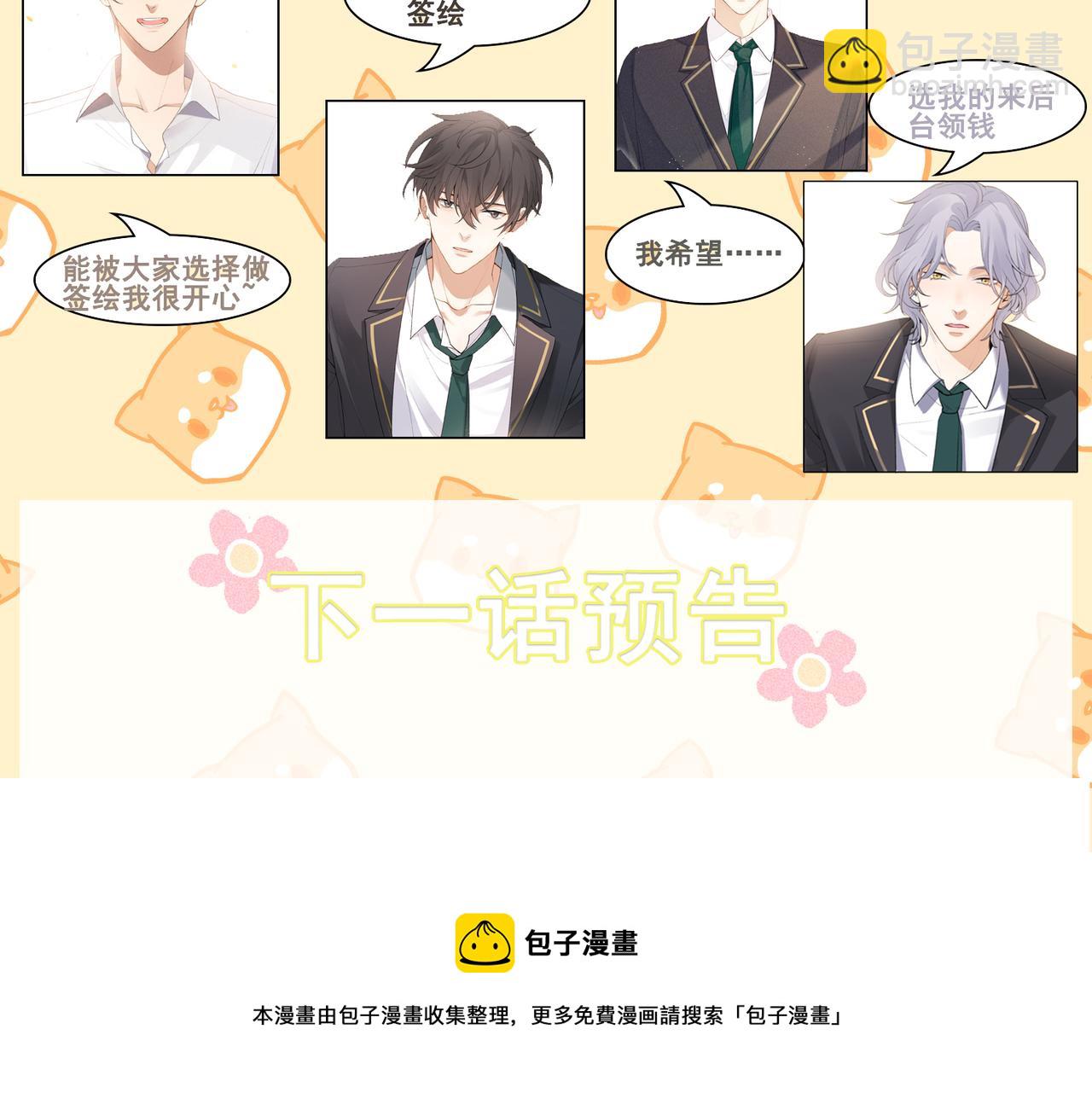 第6话 修罗场212