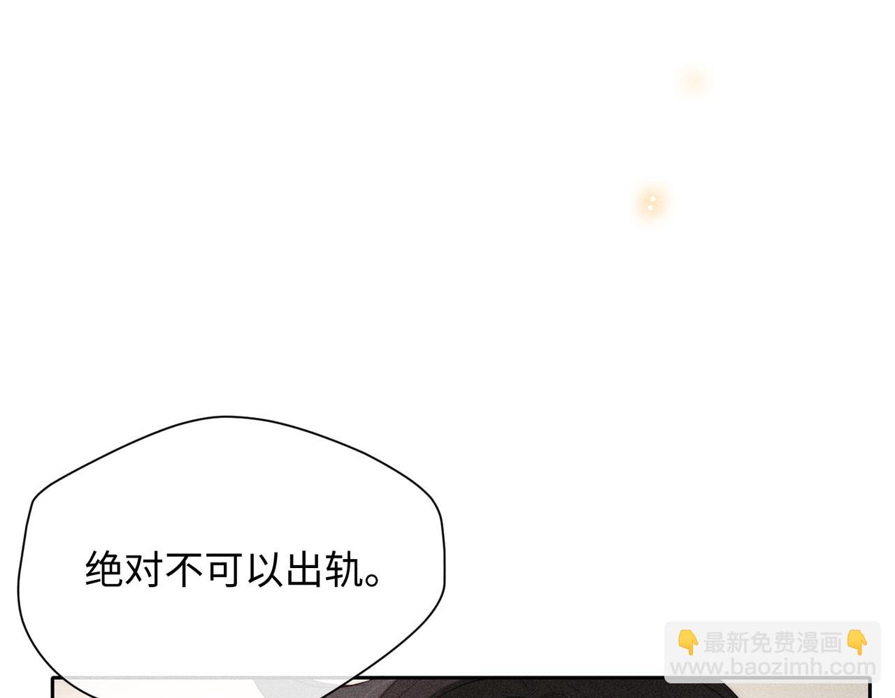 第6话 修罗场218