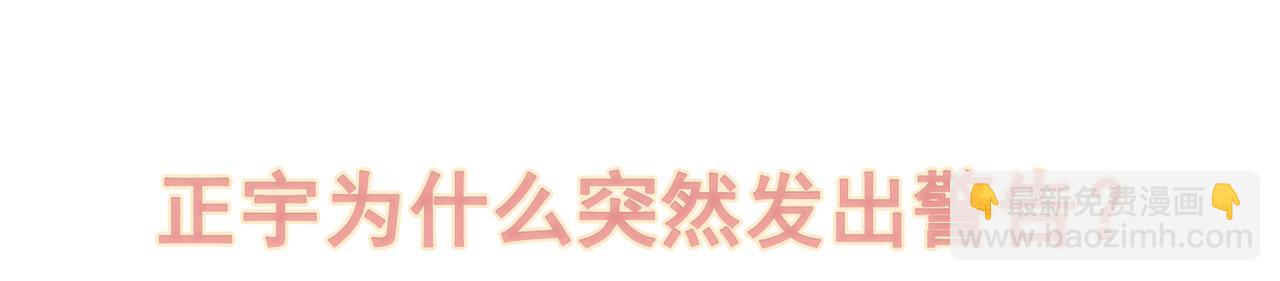 第6话 修罗场221