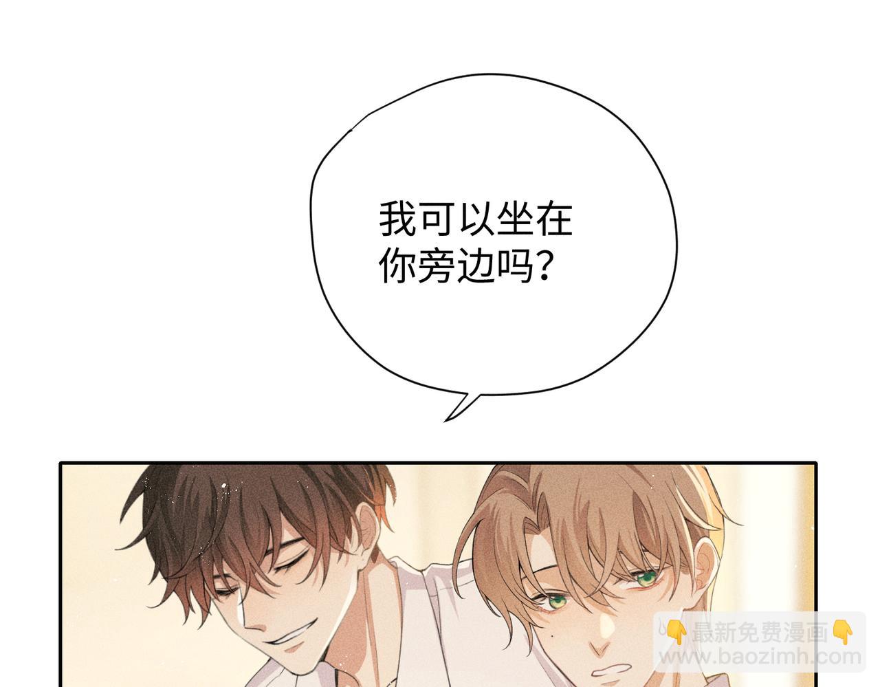 第6话 修罗场29