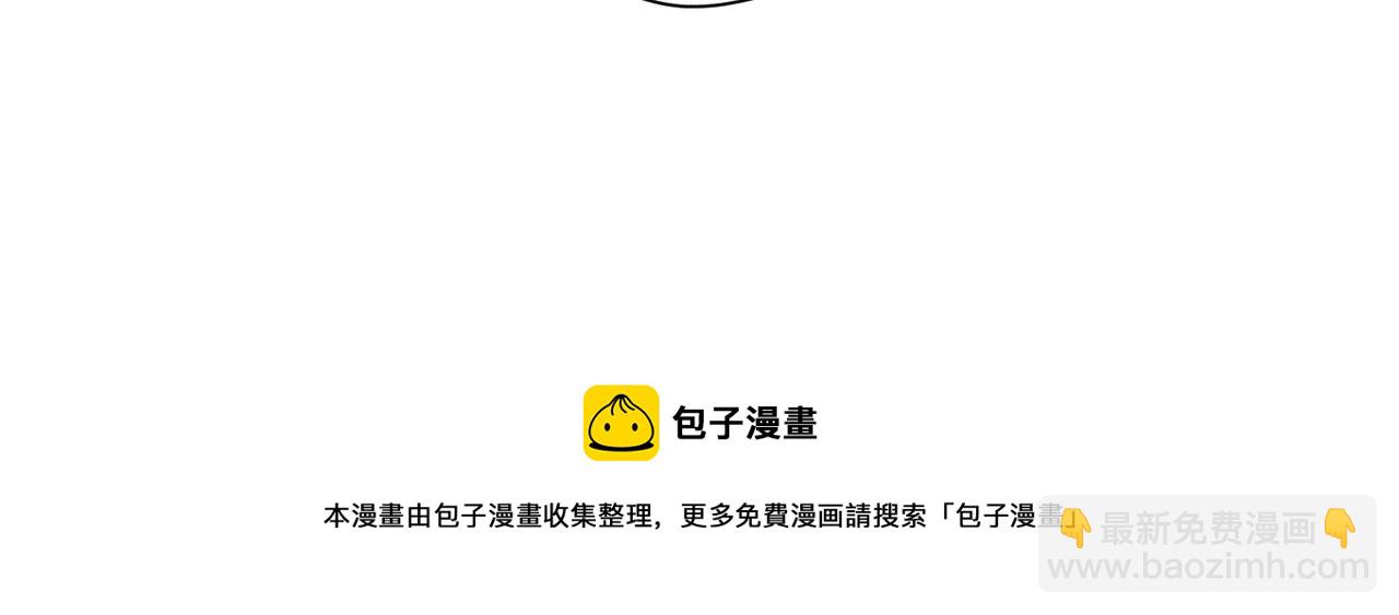 第6话 修罗场32