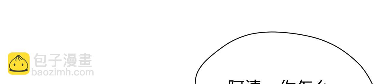第6话 修罗场34