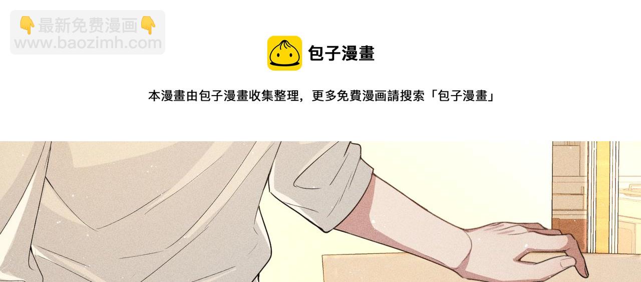 第6话 修罗场36