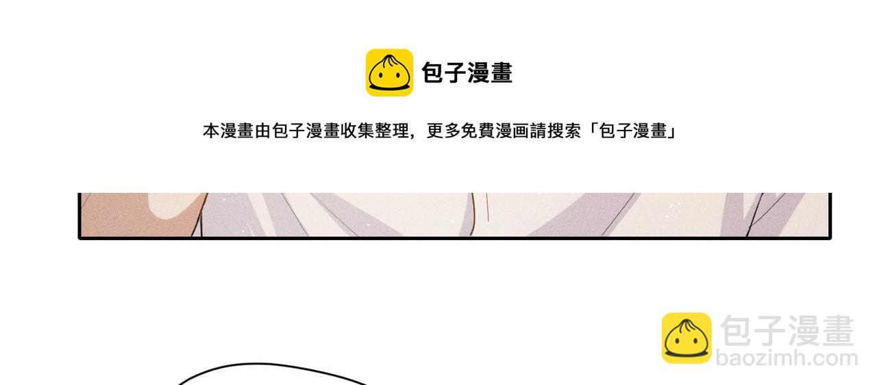 第6话 修罗场40