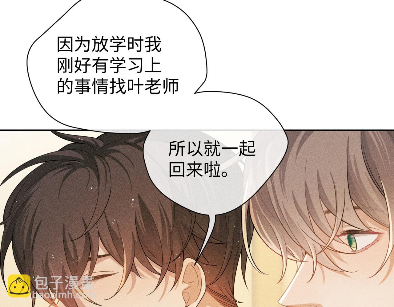第6话 修罗场41