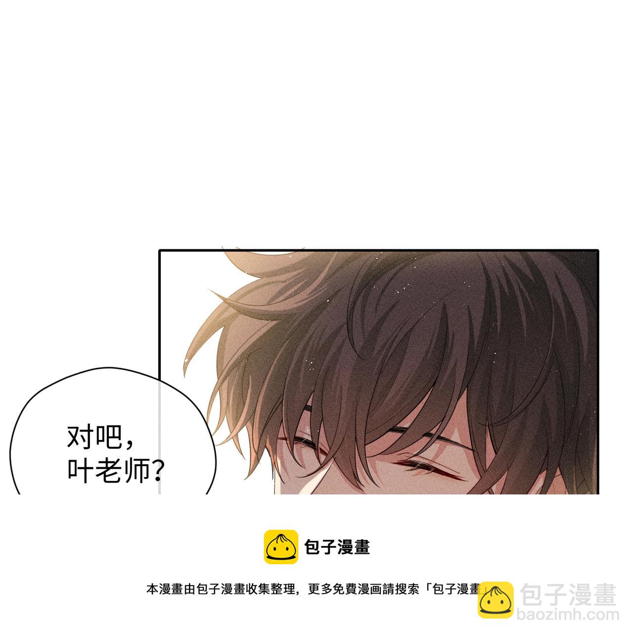 第6话 修罗场44