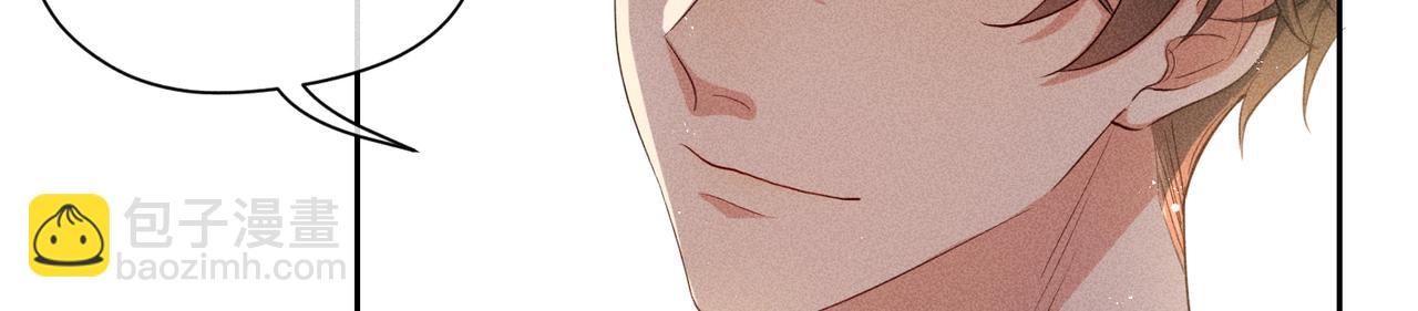第6话 修罗场45
