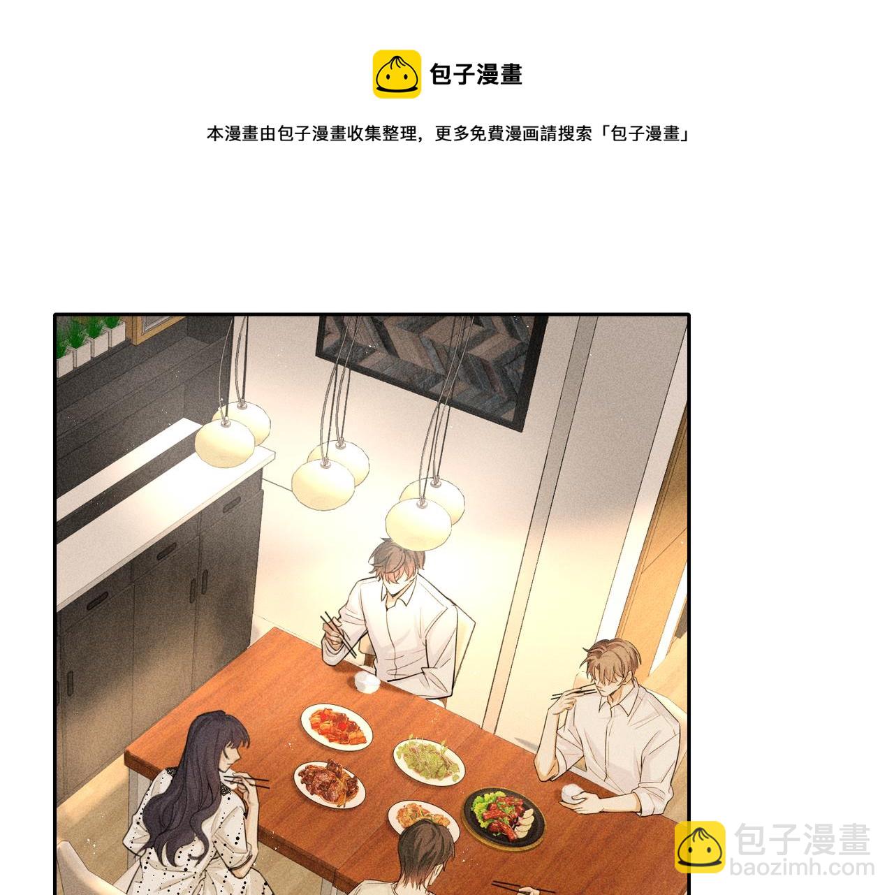 第6话 修罗场48