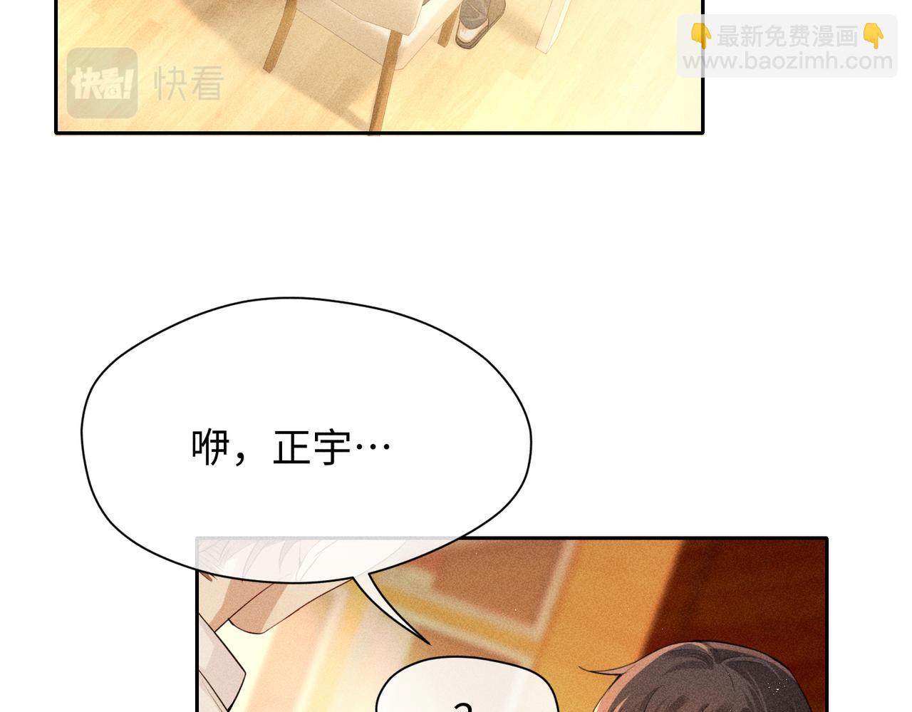 第6话 修罗场54