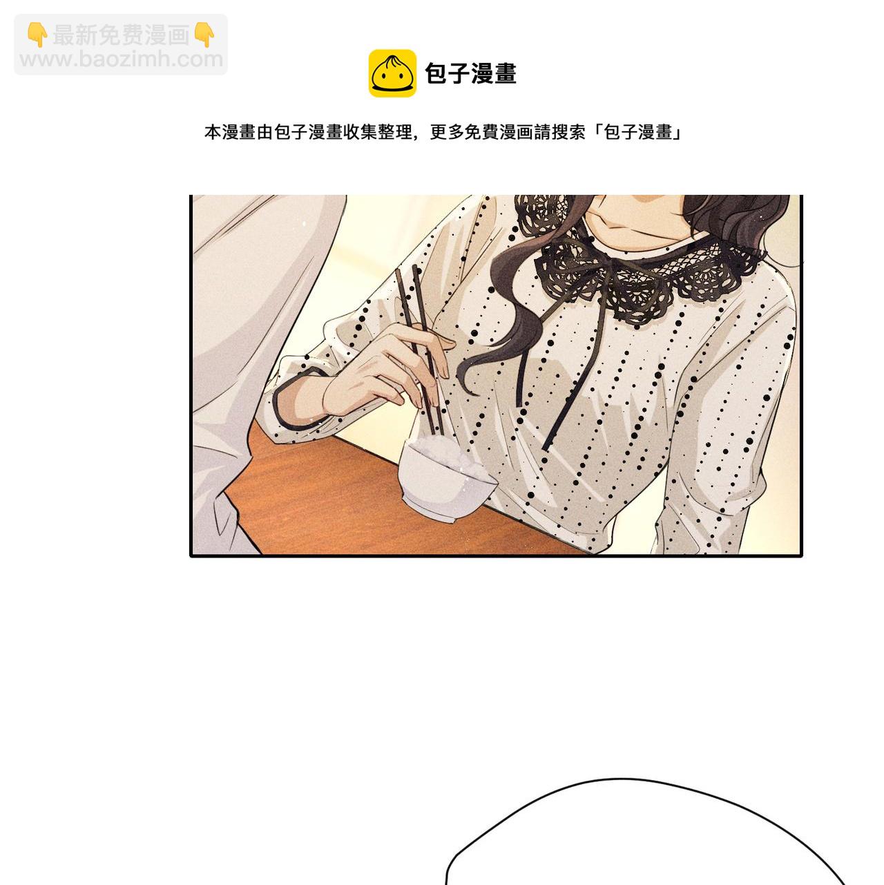 第6话 修罗场56
