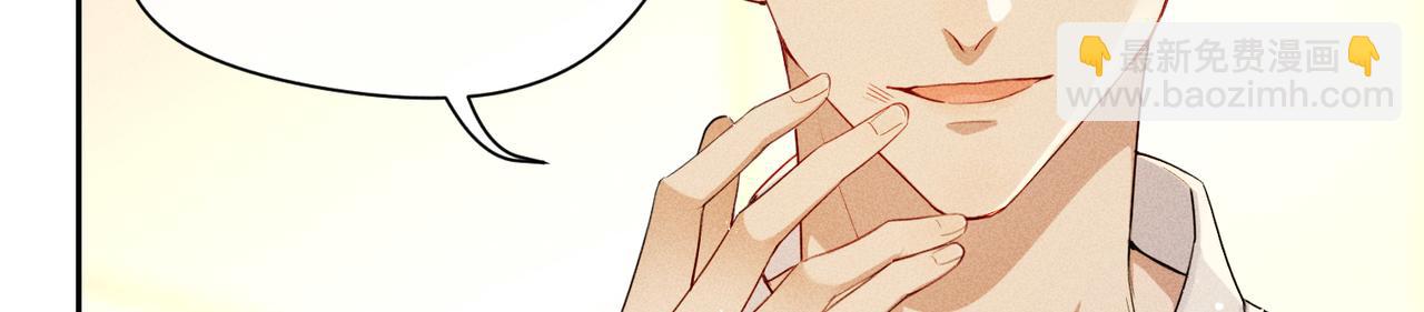 第6话 修罗场61