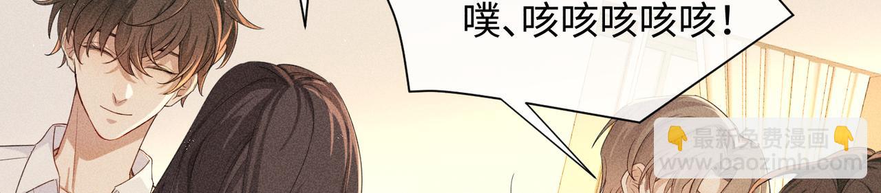 第6话 修罗场63