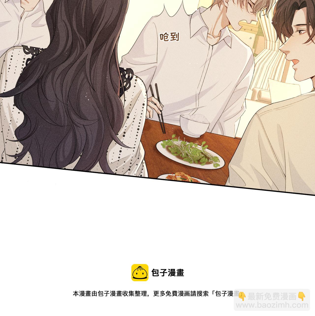 第6话 修罗场64