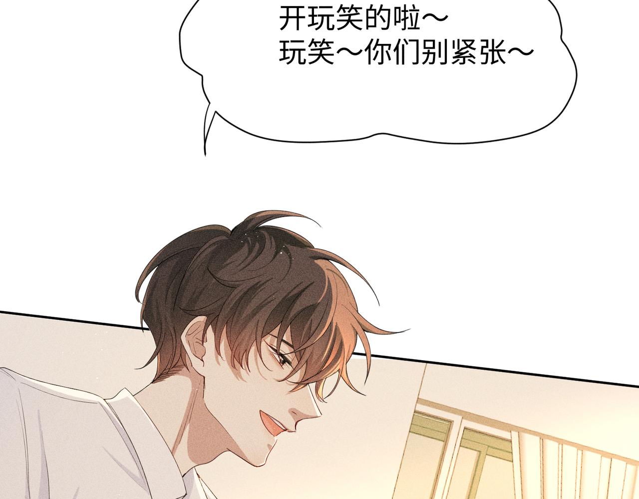 第6话 修罗场66