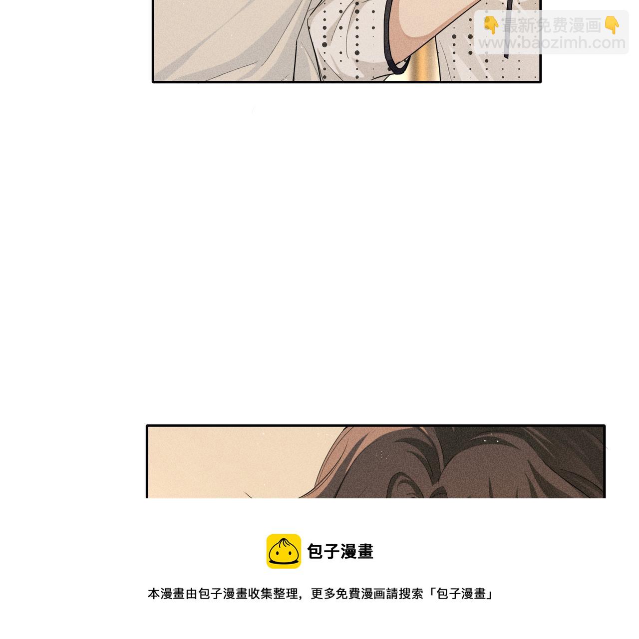 第6话 修罗场72