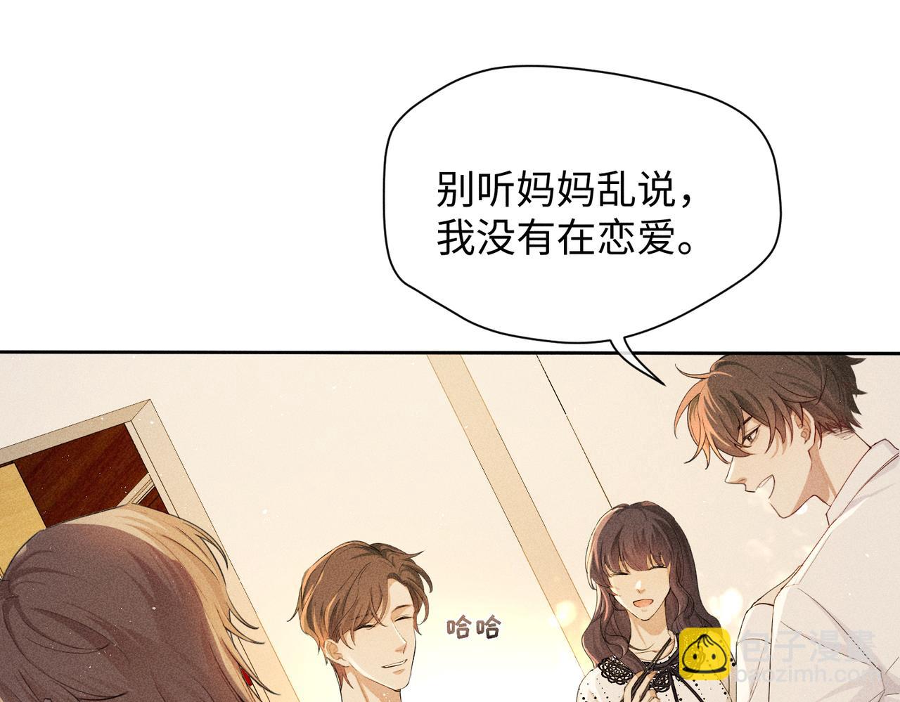 第6话 修罗场75