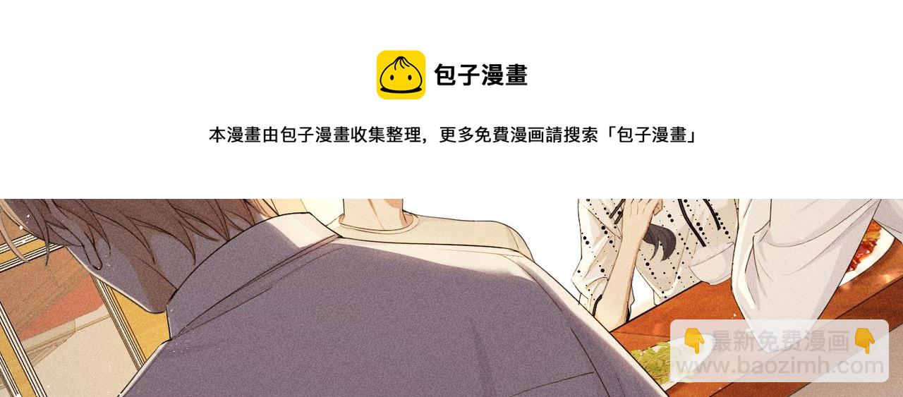 第6话 修罗场76