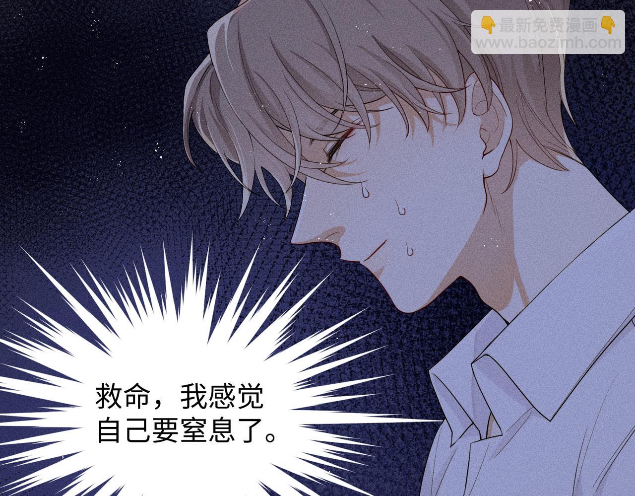 第6话 修罗场79