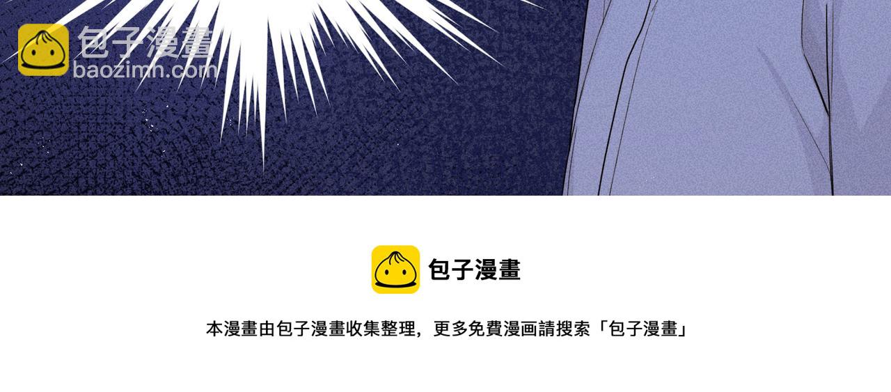 第6话 修罗场80