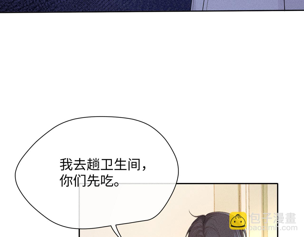 第6话 修罗场81