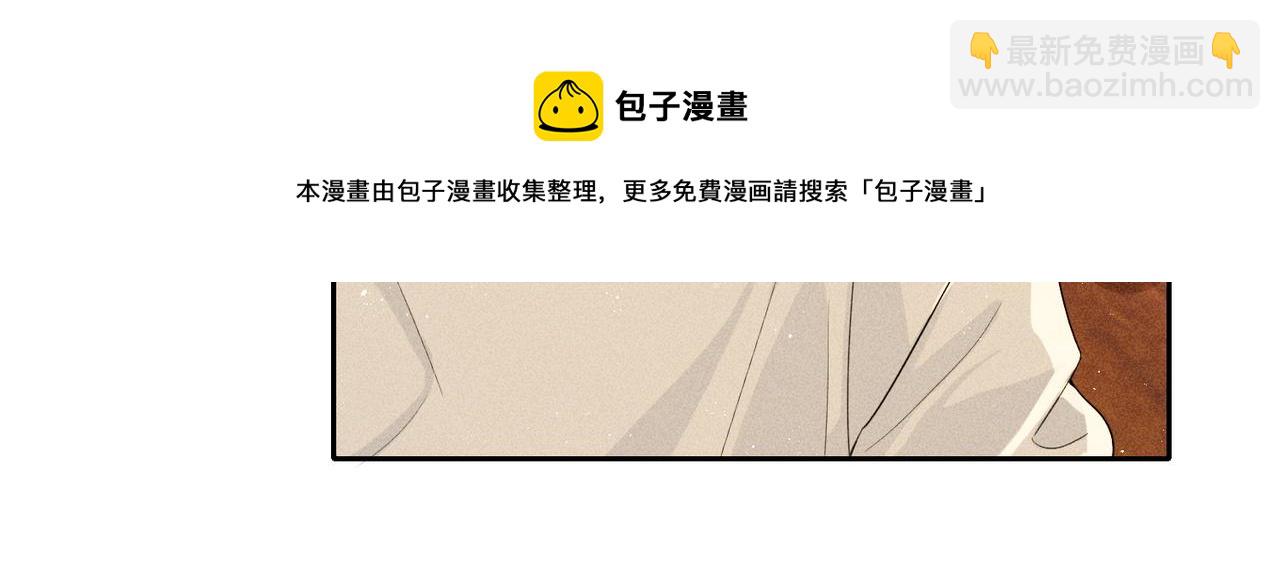 第6话 修罗场84