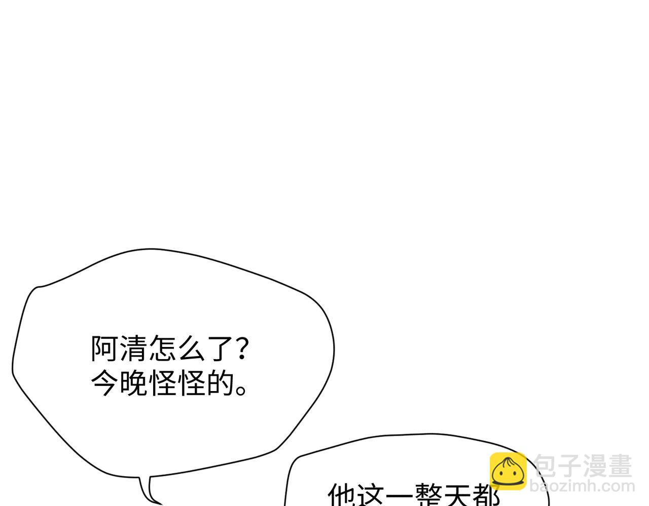 第6话 修罗场85