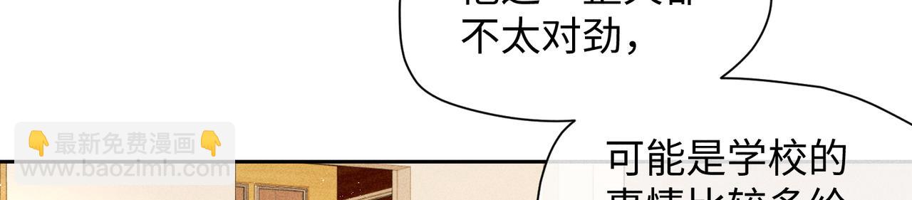 第6话 修罗场86