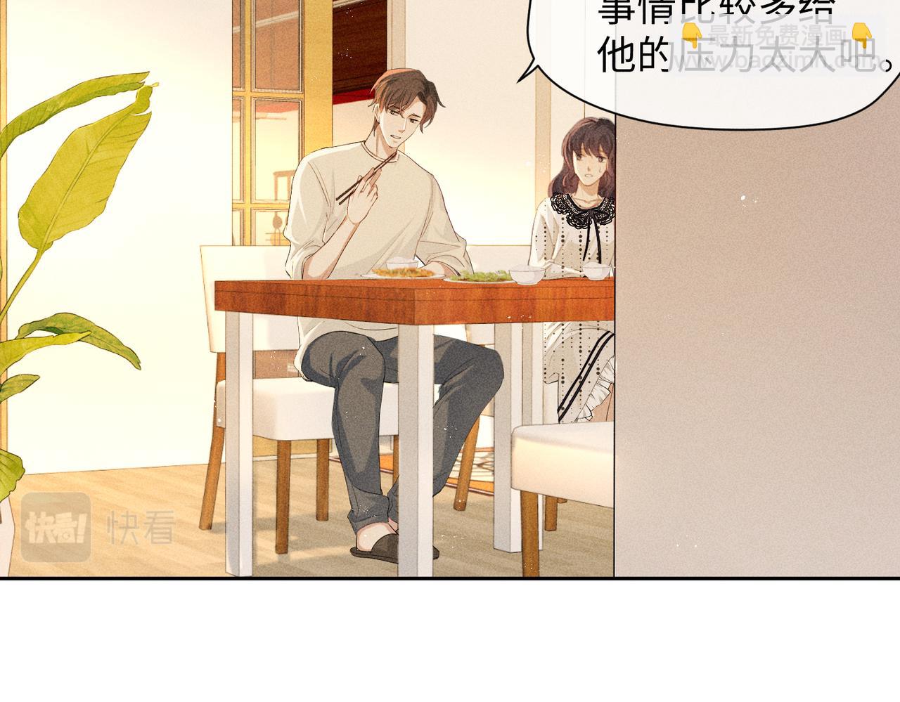 第6话 修罗场87