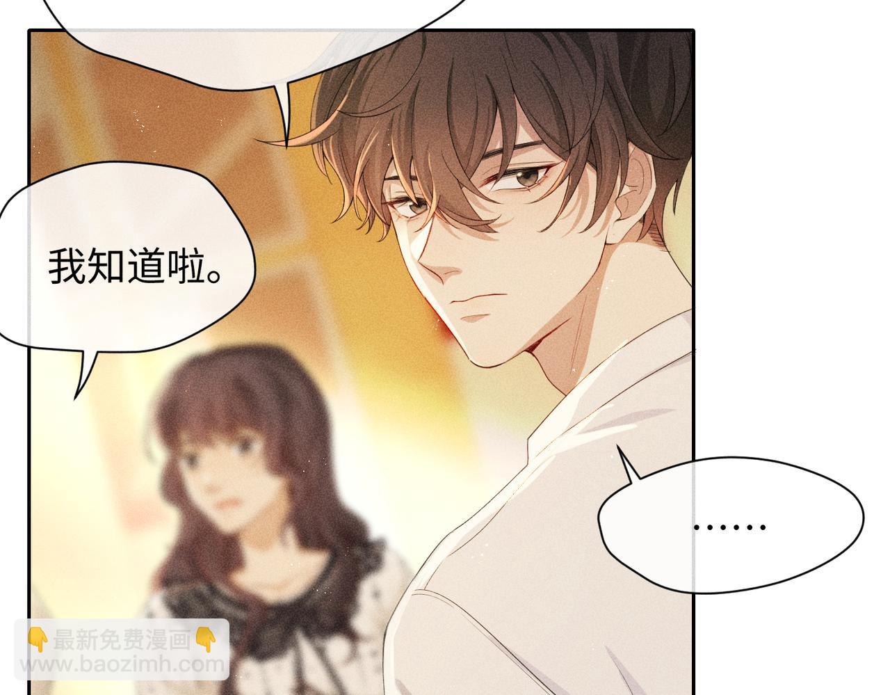 第6话 修罗场89