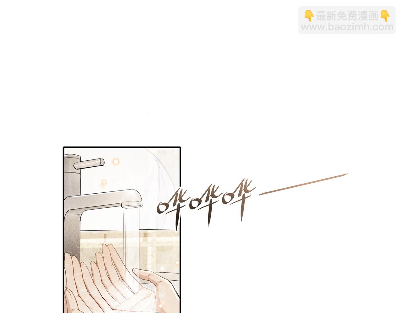 第6话 修罗场91